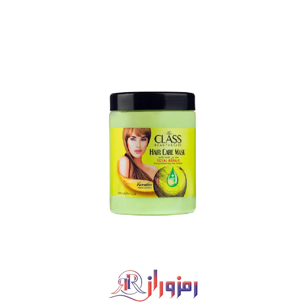 ماسک موی کراتین ای سی کلاس ac class حجم 1000 میل،خرید و قیمت ماسک موی کراتین ای سی کلاس ac class حجم 1000 میل
